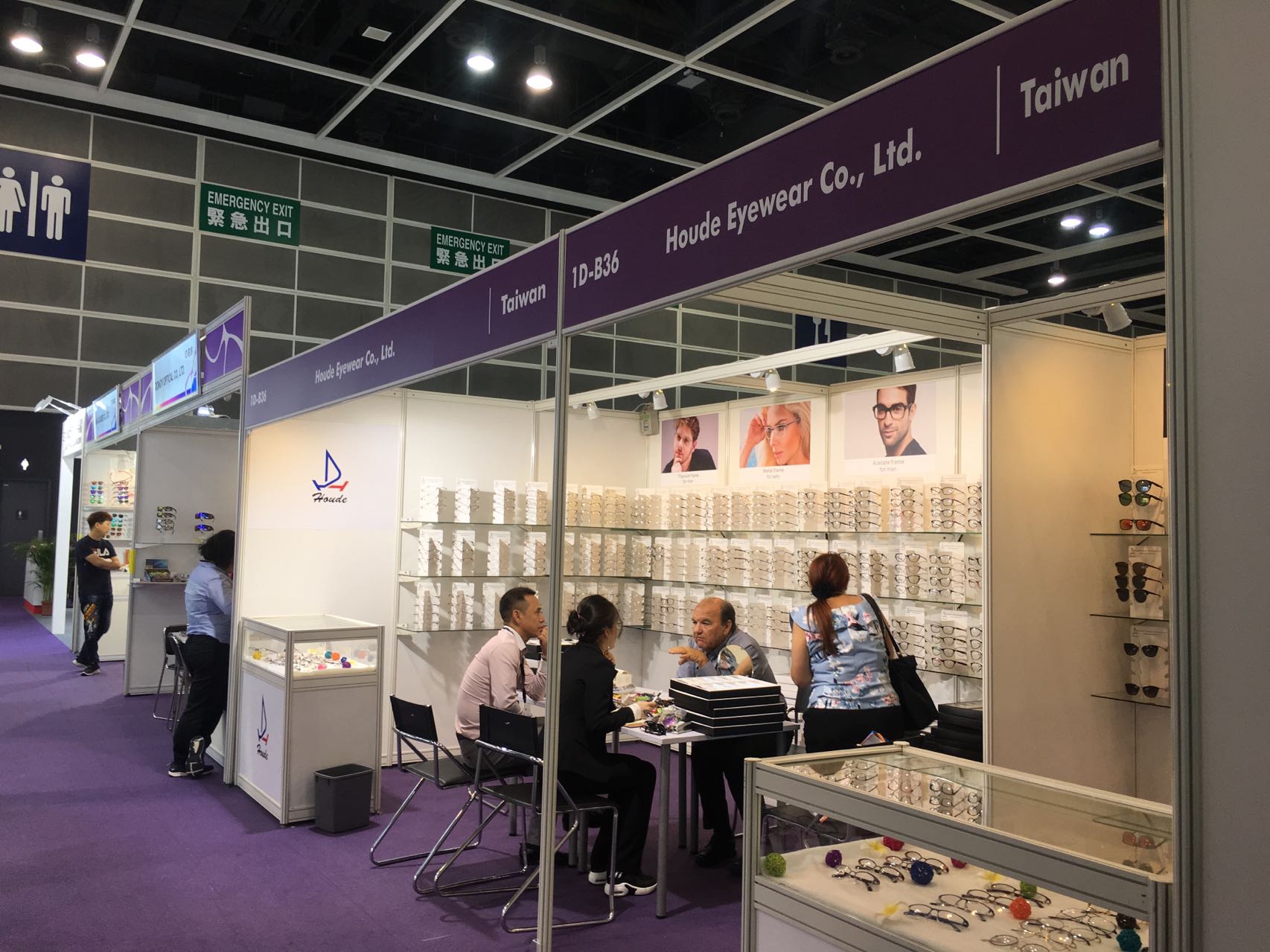 2018 Hongkong International Optical Fair