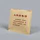 Paper bag