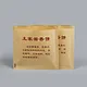 Paper chips bag