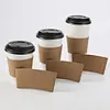paper cup sleeve