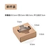 cardboard cup tray