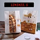 custom paper bag
