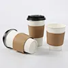 paper cup sleeve