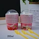 paper cup