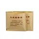 Wax paper snack bags