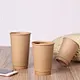 coated paper cup