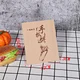 Paper chips bag