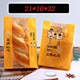 food paper bag
