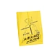 Paper snack bags