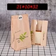 bread paper bag