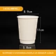 paper container