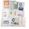 Paper snack bags