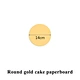 cake cardboard base