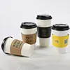 paper cup sleeve