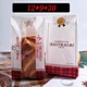 food paper bag