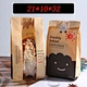 food paper bag