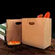 food paper bag