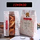 Square bottom paper bag
