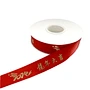 Ribbon