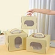 Cake Gift Box