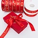 Personalized Ribbon