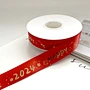 Ribbon