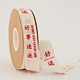 Ribbon