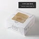 Cake Carrier
