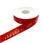 Ribbon