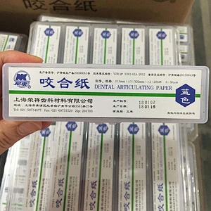 Blue Bite Paper Moisturizing 50um