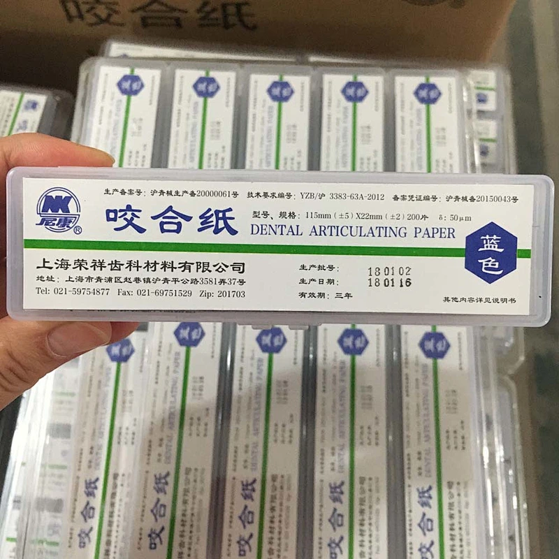 Blue Bite Paper Moisturizing 50um