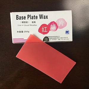 Commonly Used Red Wax Flakes 250g