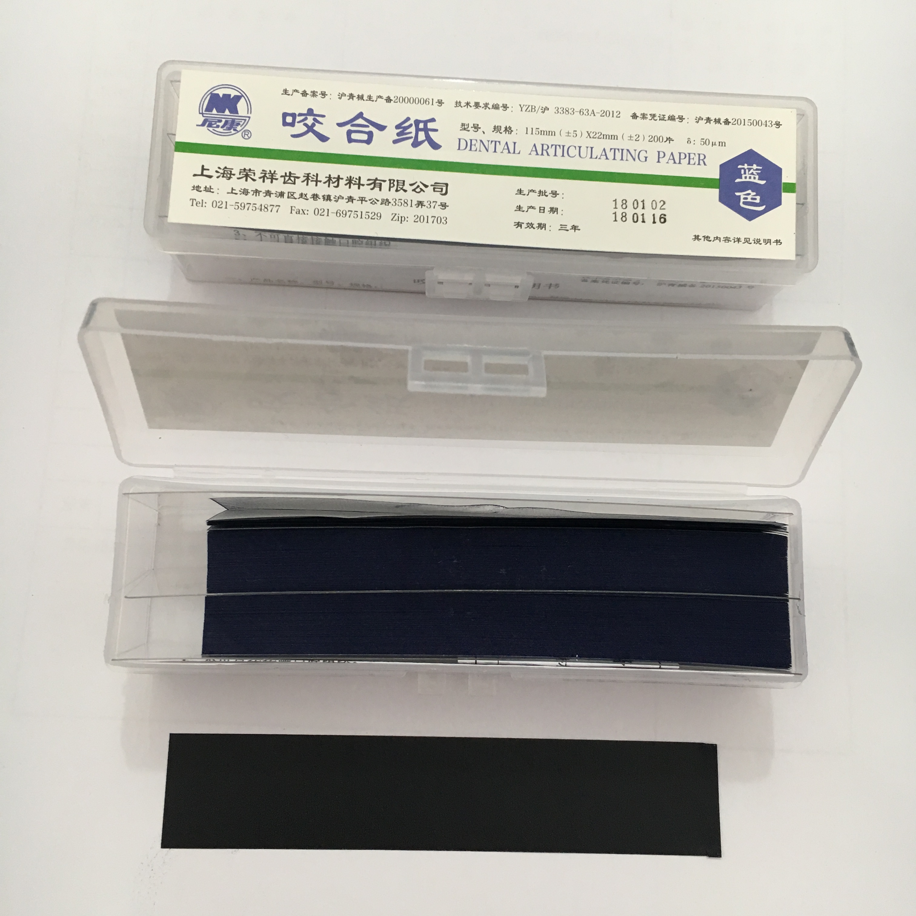 Blue Bite Paper Moisturizing 50um