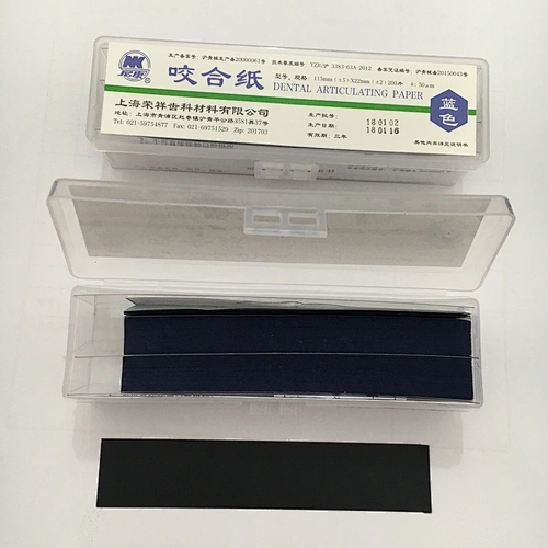 Blue Bite Paper Moisturizing 50um