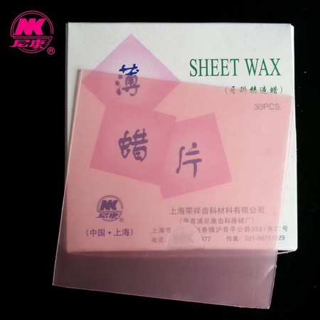 Thin Wax Flakes