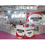 2019 Guangzhou Exhibition