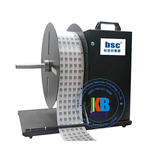 Stripper Label adhesive paper sticker rewinding printer sticker rewinder machine printer