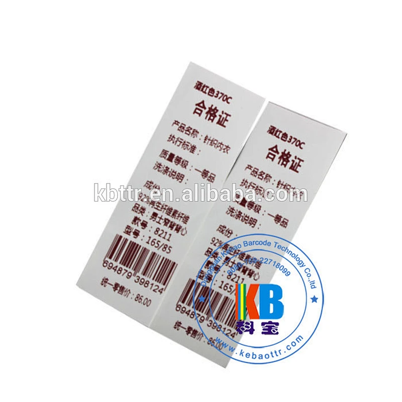 Wash care label thermal transfer printing machine resin  yellow barcode printer ribbon