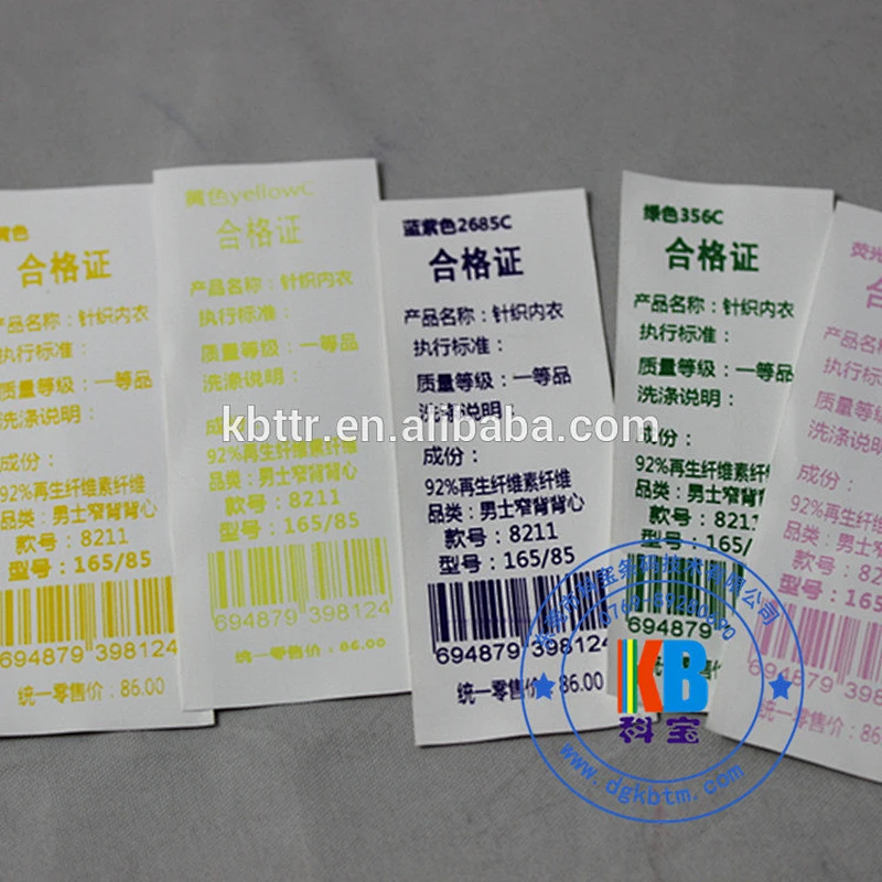 Yellow color barcode printer garment clothing label printing thermal barcode ribbon