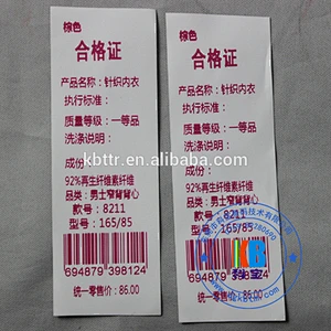 Garment clothing label thermal printing textile barcode printer wash resin color printer ribbon