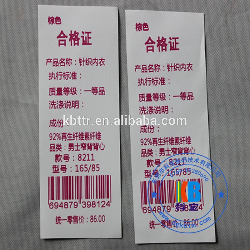 Garment clothing label thermal printing textile barcode printer wash resin color printer ribbon