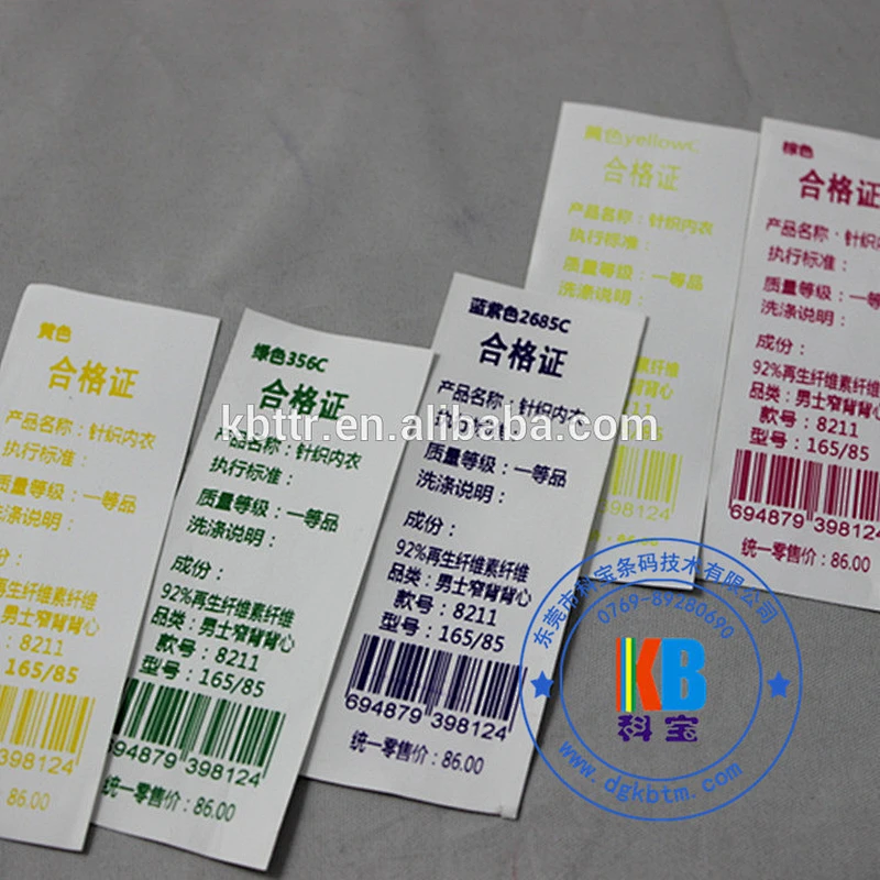 110*300 Textile fabric wash care label thermal printing pink zebra barcode printer ribbon