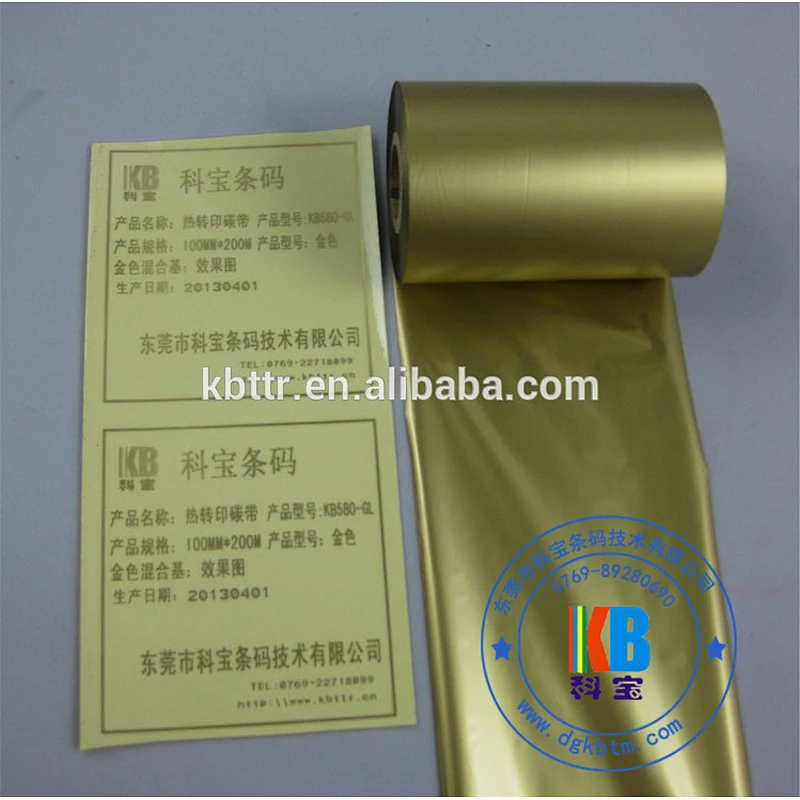 Fabric satin ribbon textile clothing label printing metallic gold barcode printer ribbon