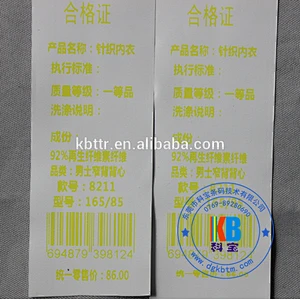Yellow color barcode printer garment clothing label printing thermal barcode ribbon