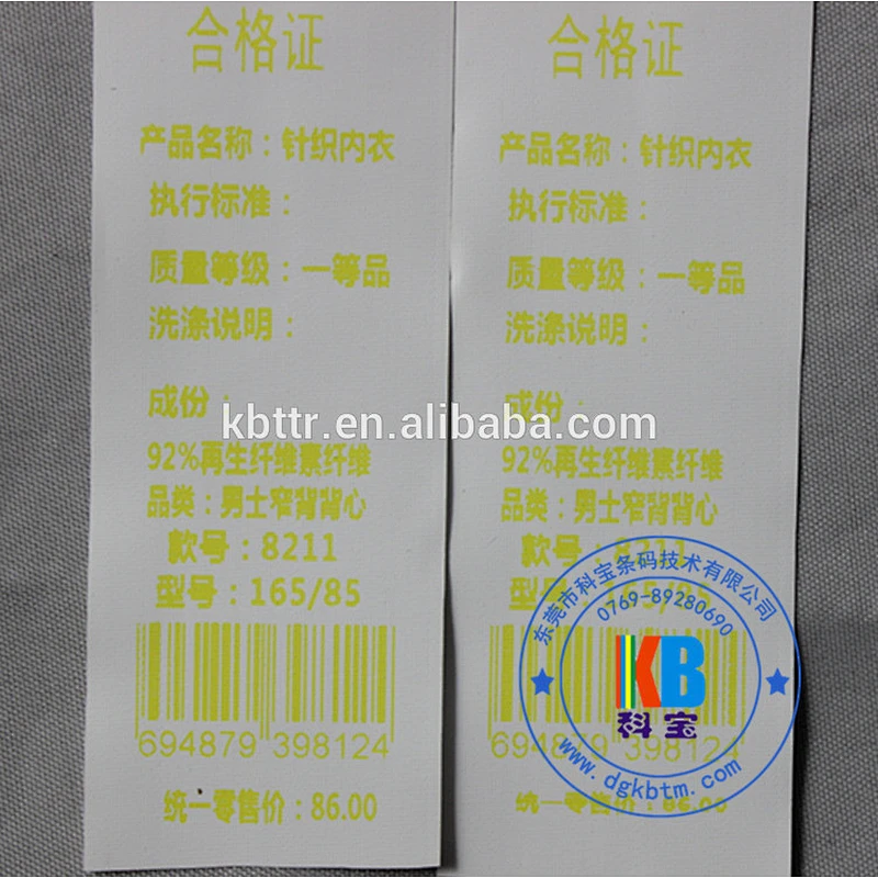 Yellow color barcode printer garment clothing label printing thermal barcode ribbon