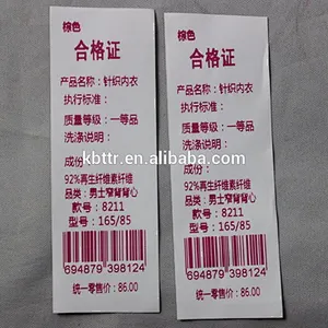 Clothing wash garment label printing TTR resin wash color thermal barcode ribbon