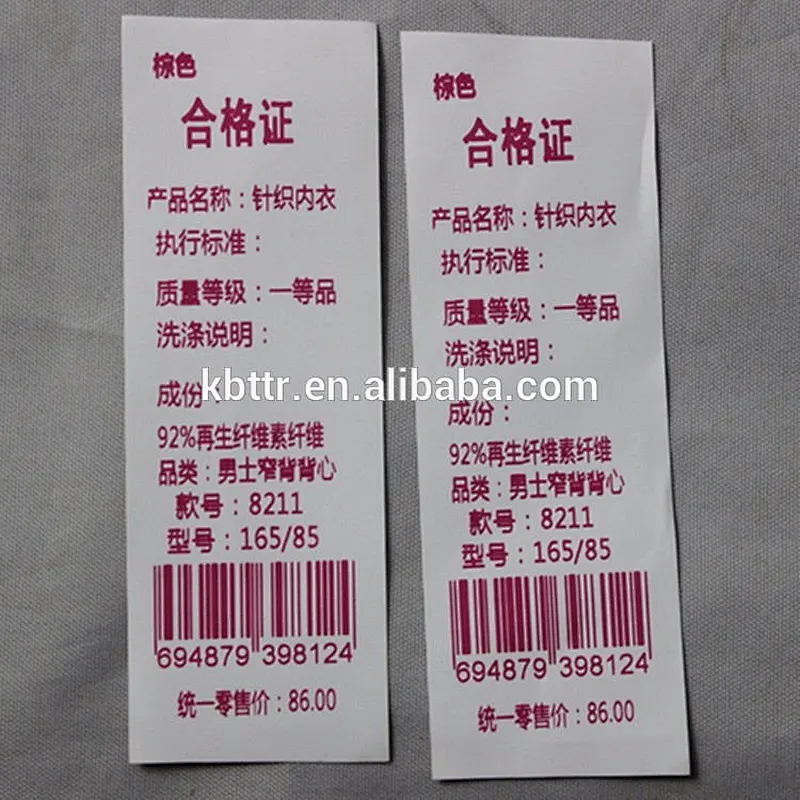Clothing wash garment label printing TTR resin wash color thermal barcode ribbon