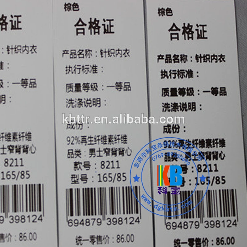 Garment clothing label printing light grey thermal wash resin thermal transfer ribbon