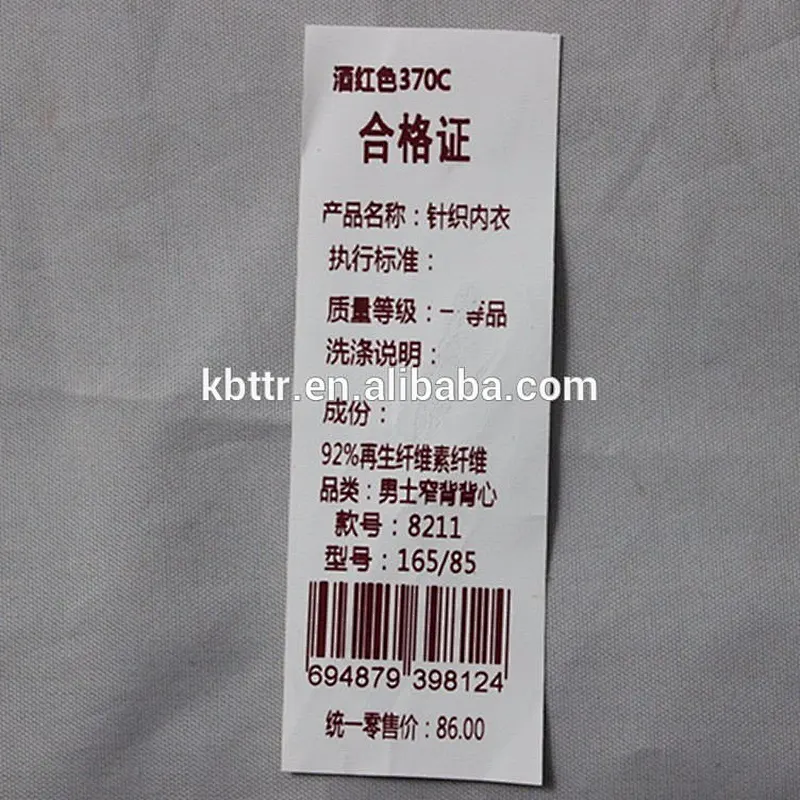 Wash resin material amethyst color thermal ribbon for wash clothing care labels
