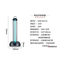 UV germicidal lamp